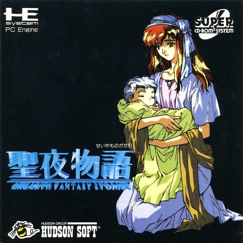 Seiya Monogatari: Anearth Fantasy Stories Taikenban Seiya Monogatari: Anearth Fantasy Stories Taikenban