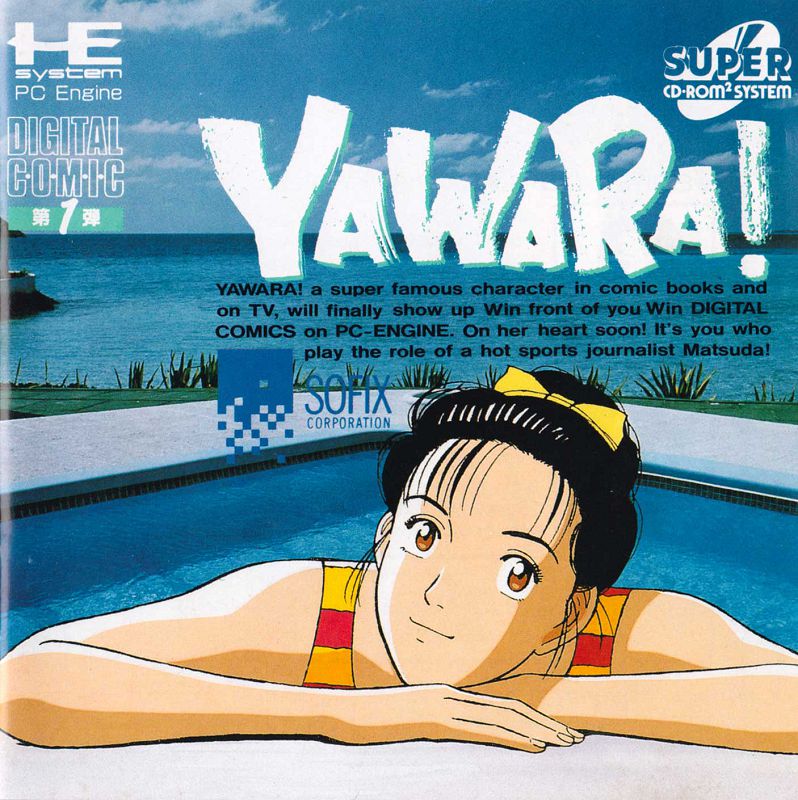 Yawara!