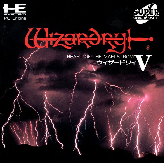 Wizardry V: Heart of the Maelstrom Wizardry V: Heart of the Maelstrom