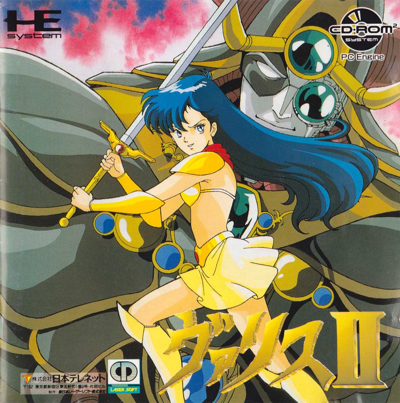 Valis II Valis II