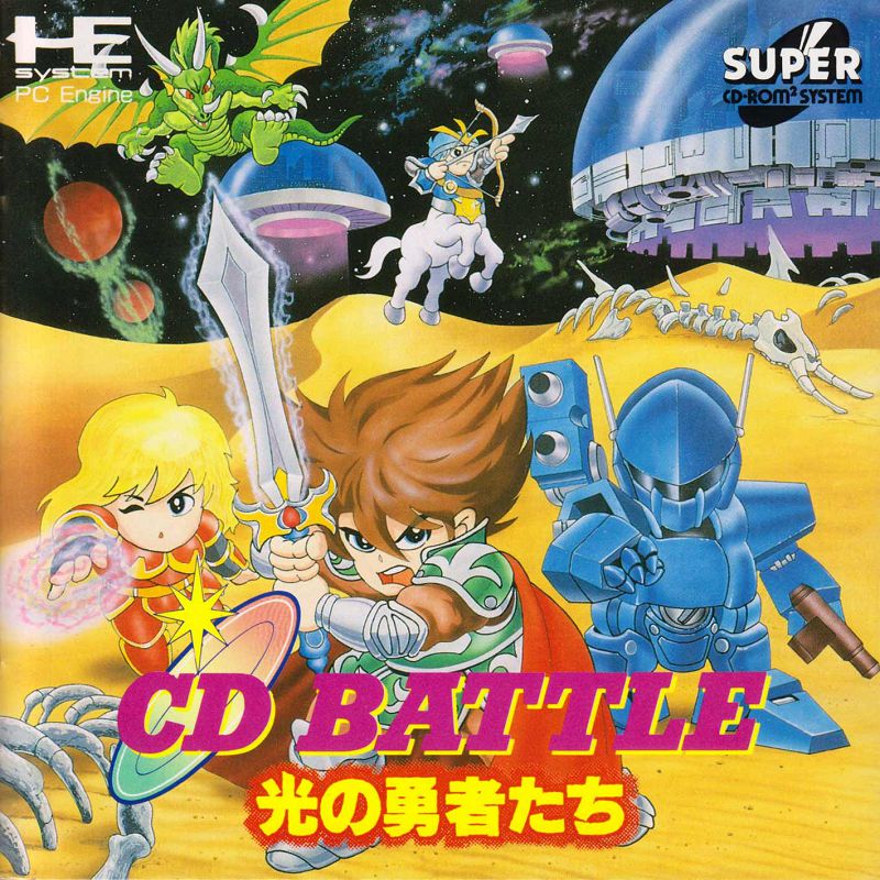 CD Battle: Hikari no Yuushatachi