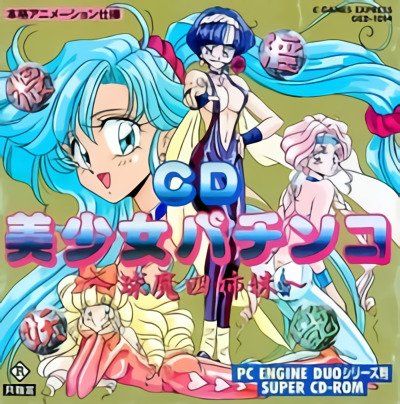 CD Bishoujo Pachinko Kyuuma Yon Shimai CD Bishoujo Pachinko Kyuuma Yon Shimai