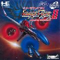 Image Fight 2: Operation Deepstriker