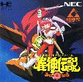 Janshin Densetsu: Quest of Jongmaster