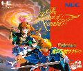 Kaze no Densetsu Xanadu