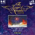 Kaze no Densetsu Xanadu 2