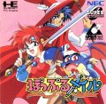 Magical Fantasy Adventure: Popful Mail