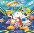 Star Parodia