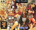 Might and Magic 3: Isles of Terra