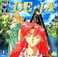 De-Ja
