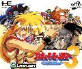 Cosmic Fantasy 3: Bouken Shounen Rei