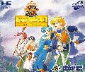 Dragon Slayer: Eiyuu Densetsu 2