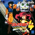 Cosmic Fantasy 4: Ginga Shounen Densetsu Totsunyuu Hen