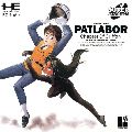 Kidou Keisatsu Patlabor: Griffon Hen