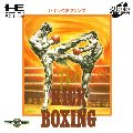 Kick Boxing
