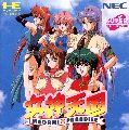 Megami Tengoku