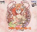 Princess Maker 1