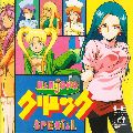 Mahjong Clinic Special