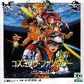 Laser Soft Visual Collection Volume 1: Cosmic Fantasy Visual Shuu