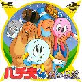 Pachiokun: Maboroshi no Densetsu