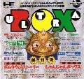Ultrabox Soukan Go