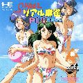 Super Real Mahjong PII & III Custom
