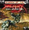Shadow of the Beast