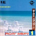 Rom² Karaoke: Volume 1 - Suteki ni Standard