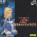 Super Schwartzschild 2