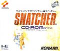 Snatcher CD-ROMantic