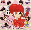 Ranma ½: Datou, Ganso Musabetsu Kakutou-ryuu!