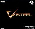 Vasteel