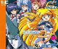 Ginga Ojousama Densetsu Yuna: HuVideo CD