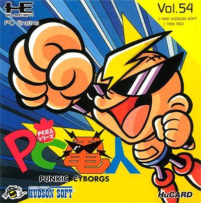 PC Denjin: Punkic Cyborgs PC Denjin: Punkic Cyborgs