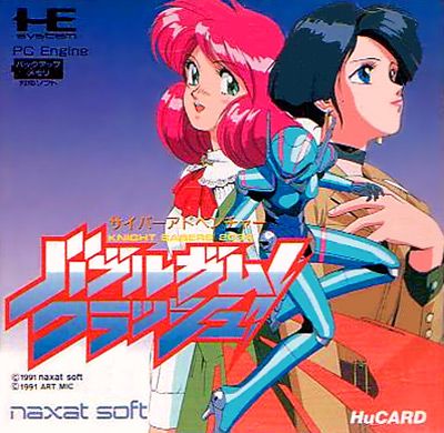 Bubblegum Crash!: Knight Sabers 2034 Bubblegum Crash!: Knight Sabers 2034