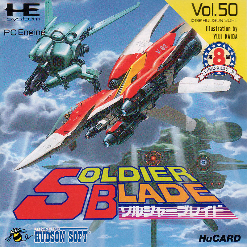 Soldier Blade Soldier Blade