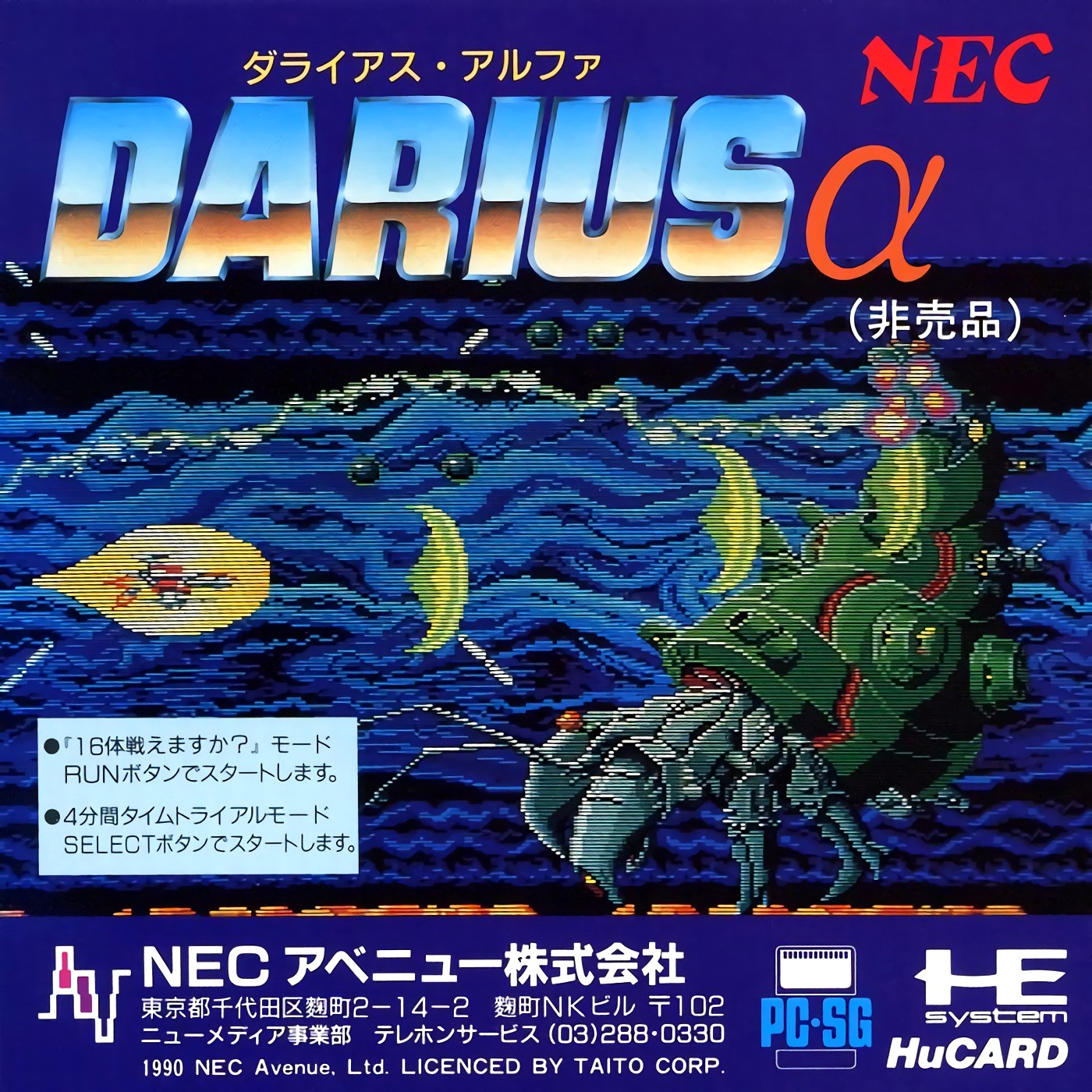 Darius Alpha Darius Alpha