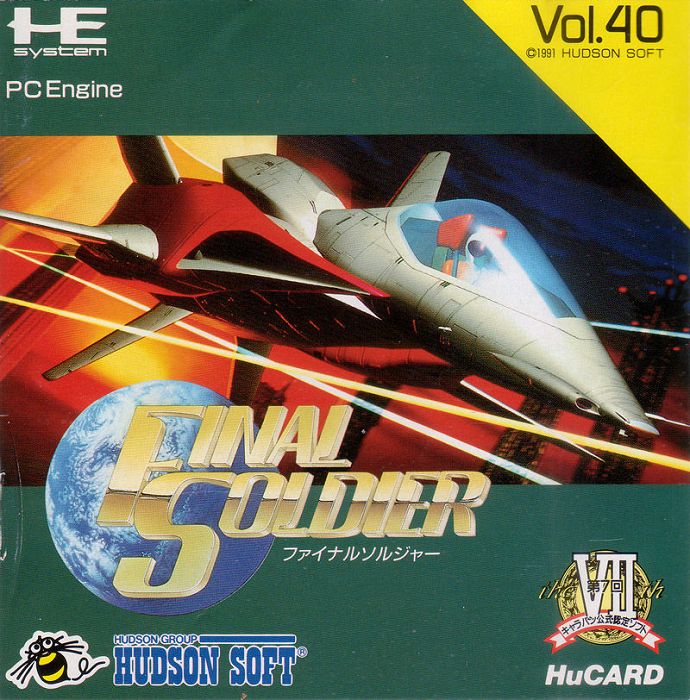 Final Soldier Final Soldier