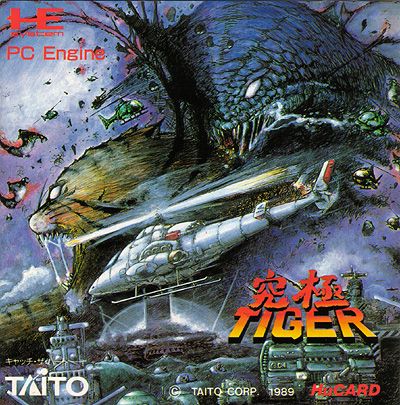 Kyuukyoku Tiger Kyuukyoku Tiger