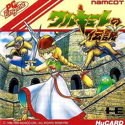 Valkyrie no Densetsu Valkyrie no Densetsu