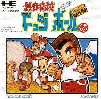 Nekketsu Koukou Dodgeball Bu: PC Bangai Hen