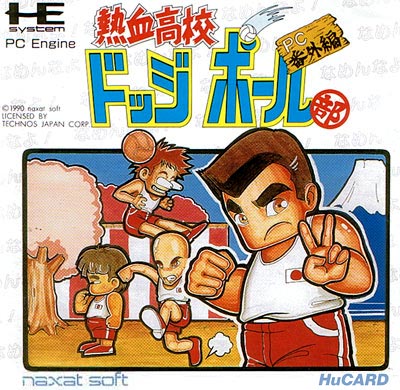 Nekketsu Koukou Dodgeball Bu: PC Bangai Hen Nekketsu Koukou Dodgeball Bu: PC Bangai Hen