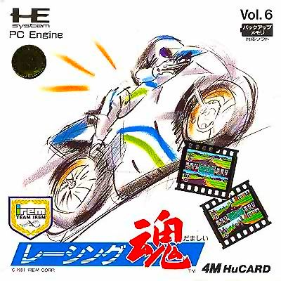 Racing Damashii Racing Damashii