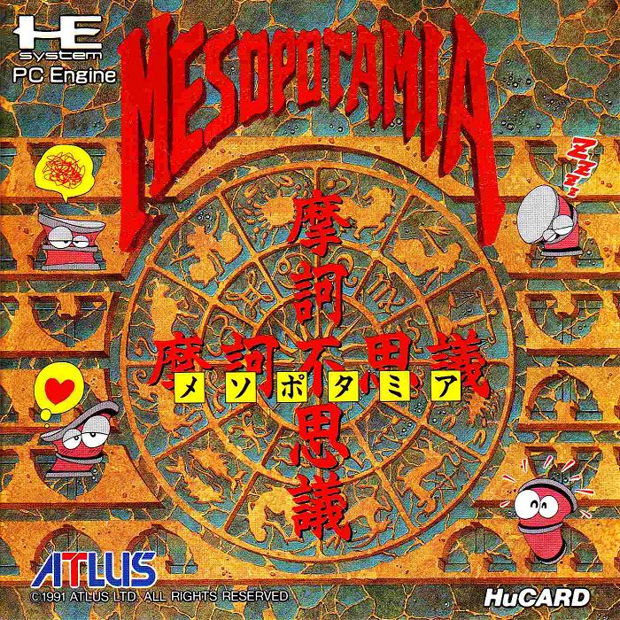 Mesopotamia Mesopotamia