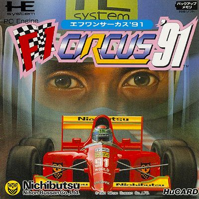 F1 Circus '91: World Championship