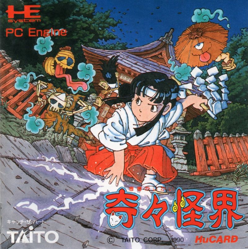 Kiki Kaikai Kiki Kaikai