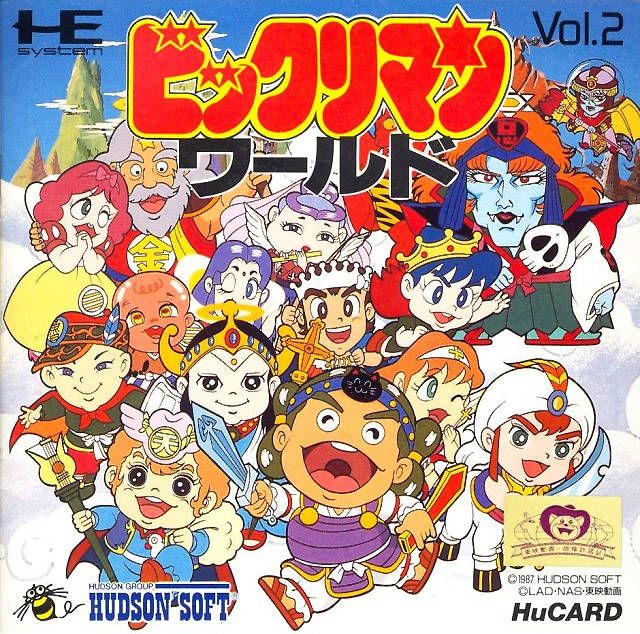 Bikkuriman World Bikkuriman World