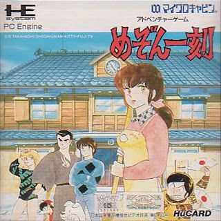 Maison Ikkoku Maison Ikkoku