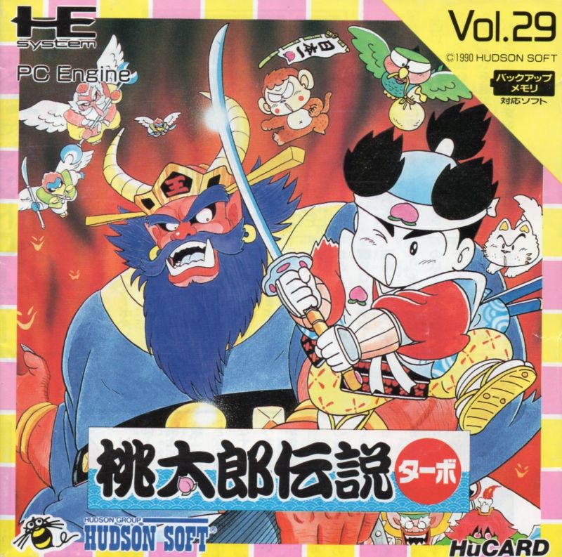 Momotarou Densetsu Turbo Momotarou Densetsu Turbo
