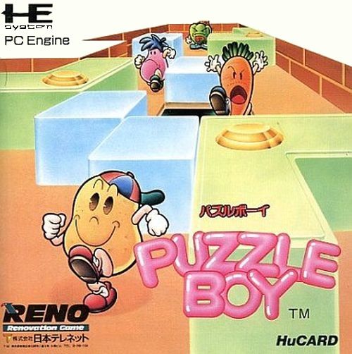 Puzzle Boy Puzzle Boy